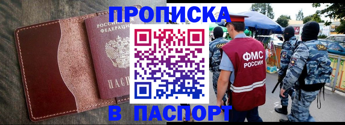 регистрация для дет. сада в Сургуте